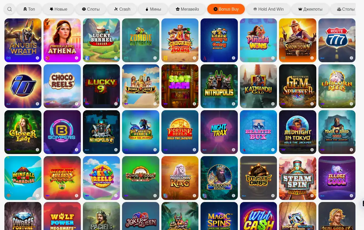 Турнир Baboss casino live таблица
